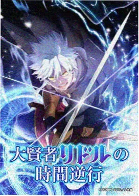 海贼王剧场版Z 人物档案 泽法