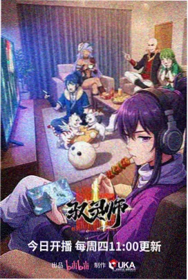 海贼王剧场版Z 人物档案 弗兰奇